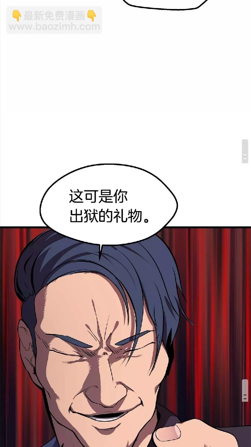 第24话 阴谋将近95