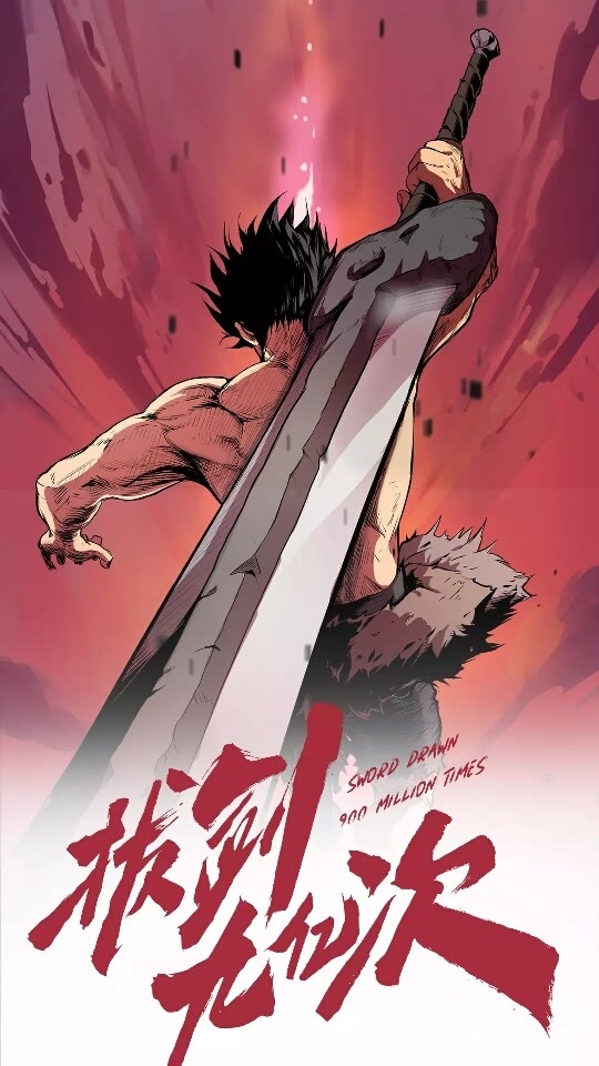 第28话 蜘蛛王0