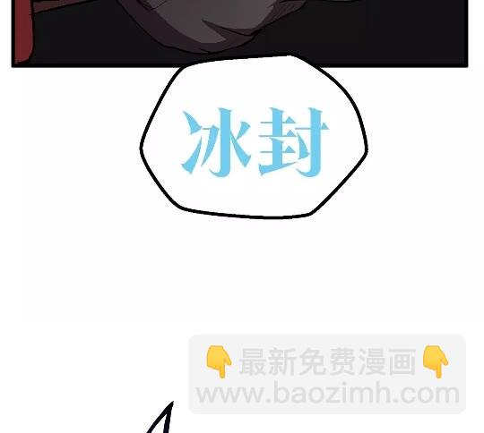 第28话 蜘蛛王21