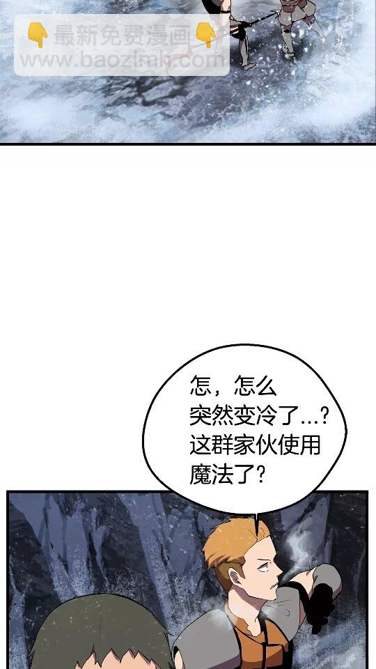 第28话 蜘蛛王23