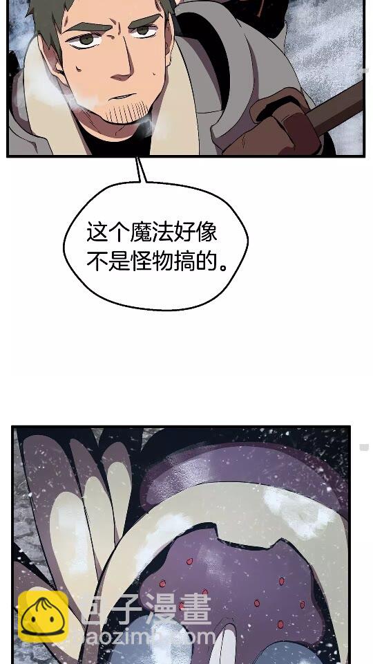 第28话 蜘蛛王24