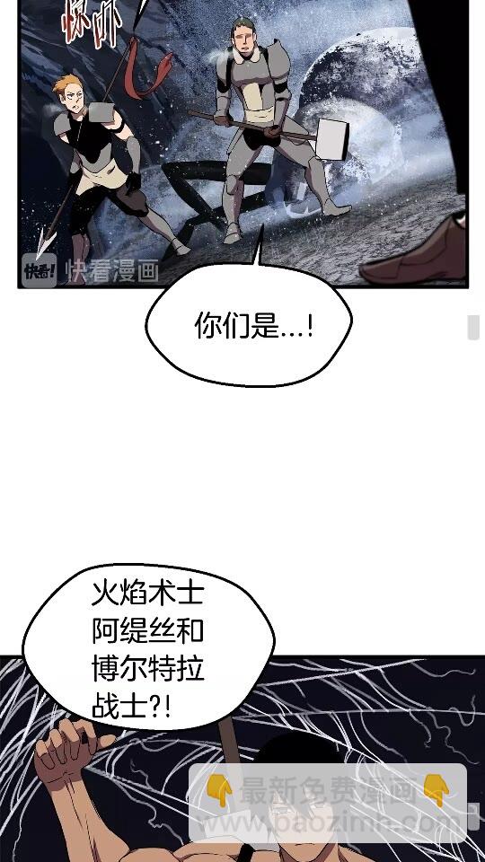 第28话 蜘蛛王26