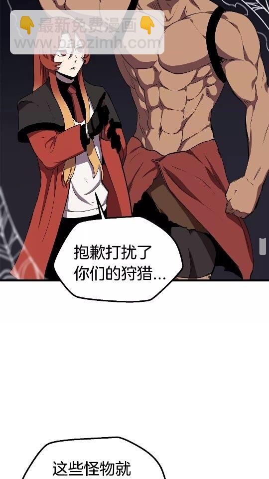 第28话 蜘蛛王27