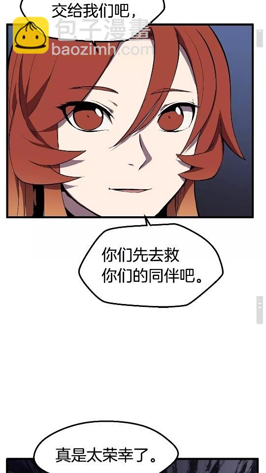 第28话 蜘蛛王28