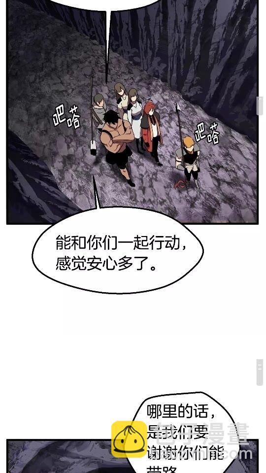 第28话 蜘蛛王29