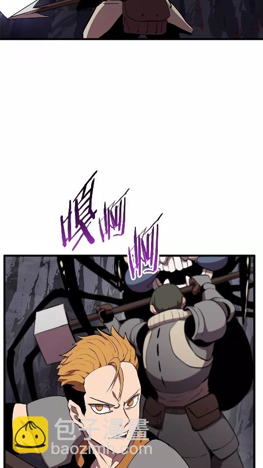 第28话 蜘蛛王3