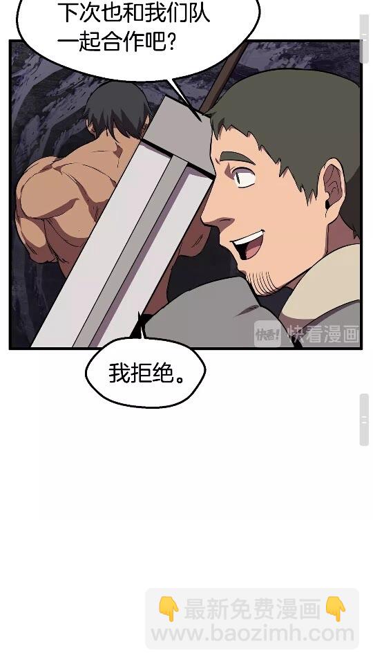 第28话 蜘蛛王32