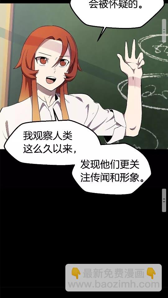 第28话 蜘蛛王37