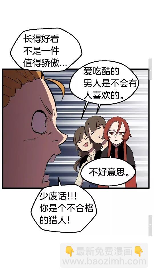 第28话 蜘蛛王50