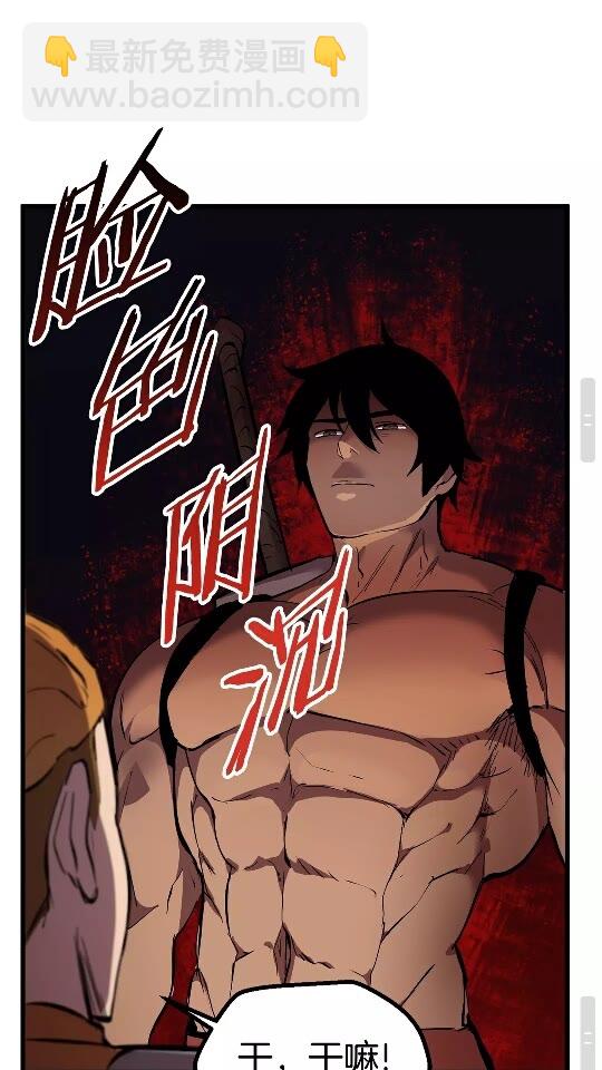 第28话 蜘蛛王51