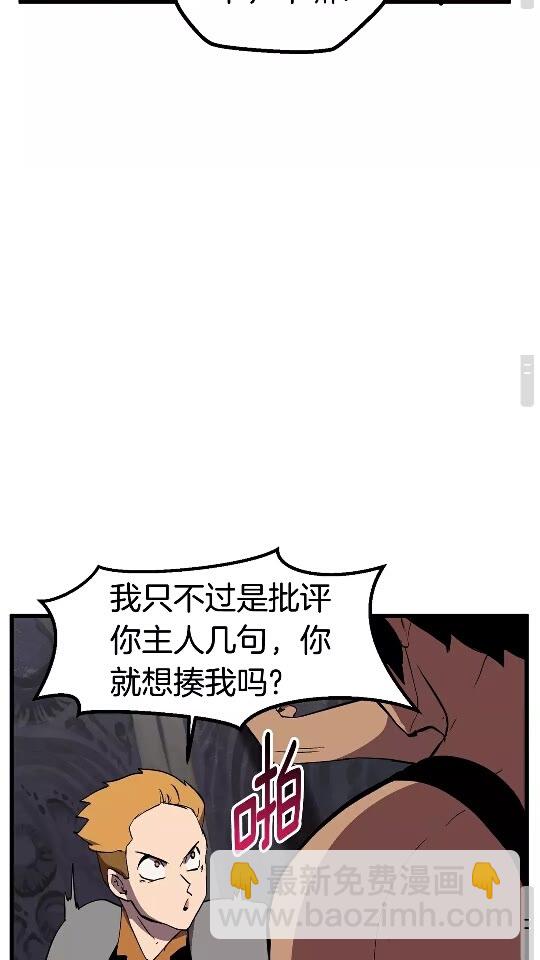 第28话 蜘蛛王52
