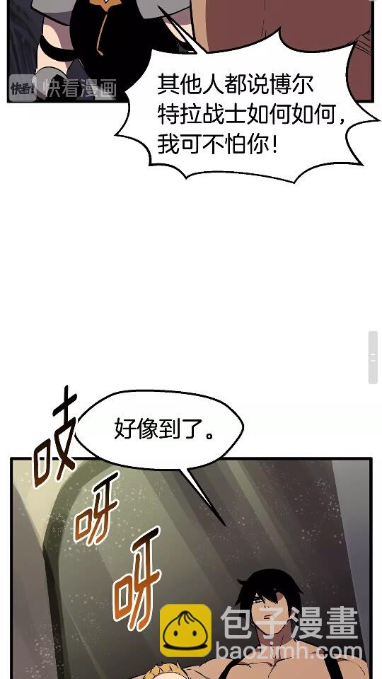 第28话 蜘蛛王53