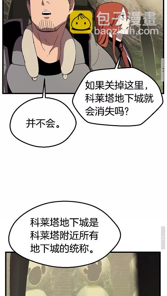 第28话 蜘蛛王57
