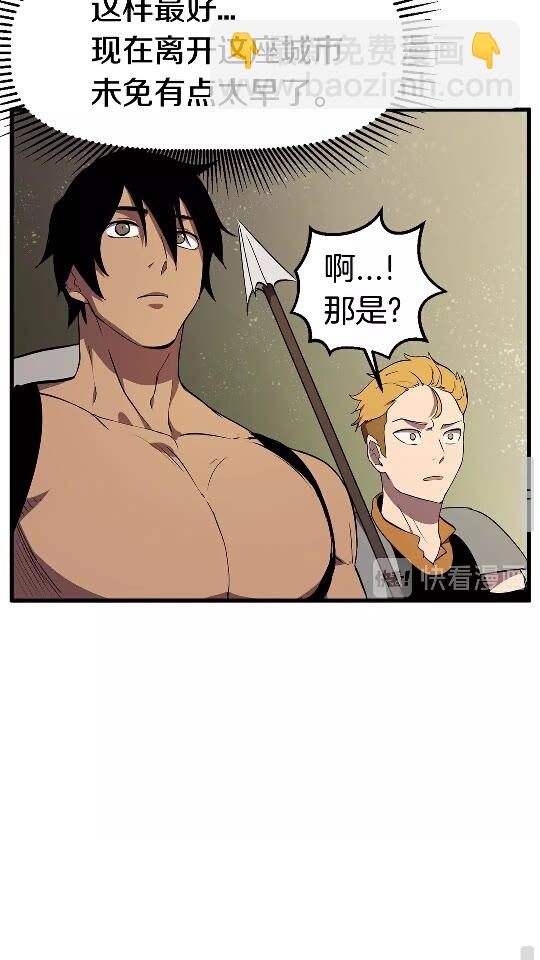 第28话 蜘蛛王59