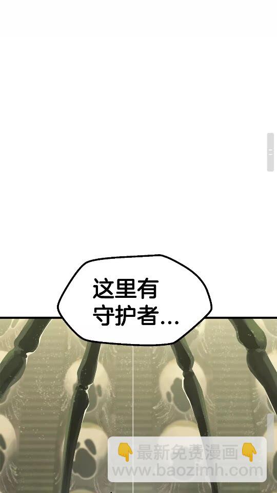 第28话 蜘蛛王62
