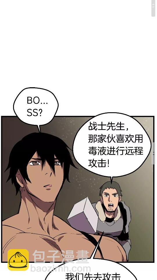 第28话 蜘蛛王64