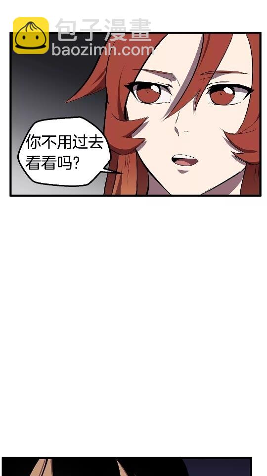 第28话 蜘蛛王70
