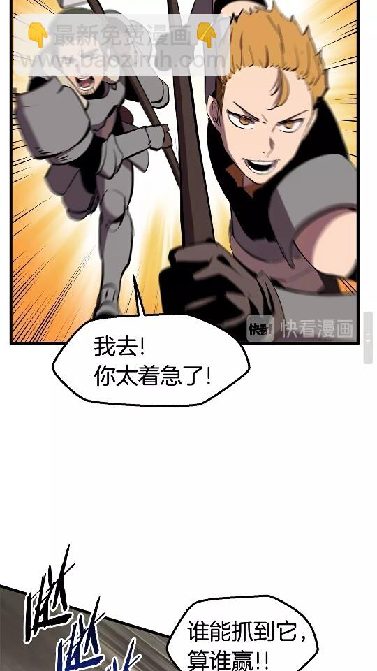 第28话 蜘蛛王73