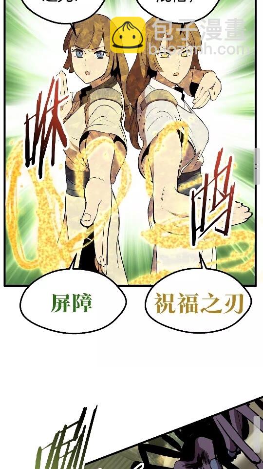 第28话 蜘蛛王76