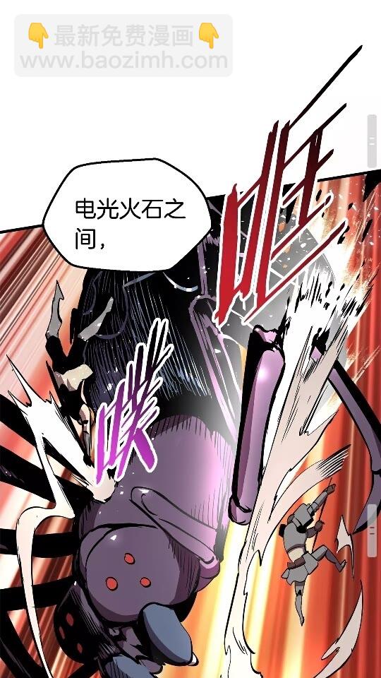 第28话 蜘蛛王79
