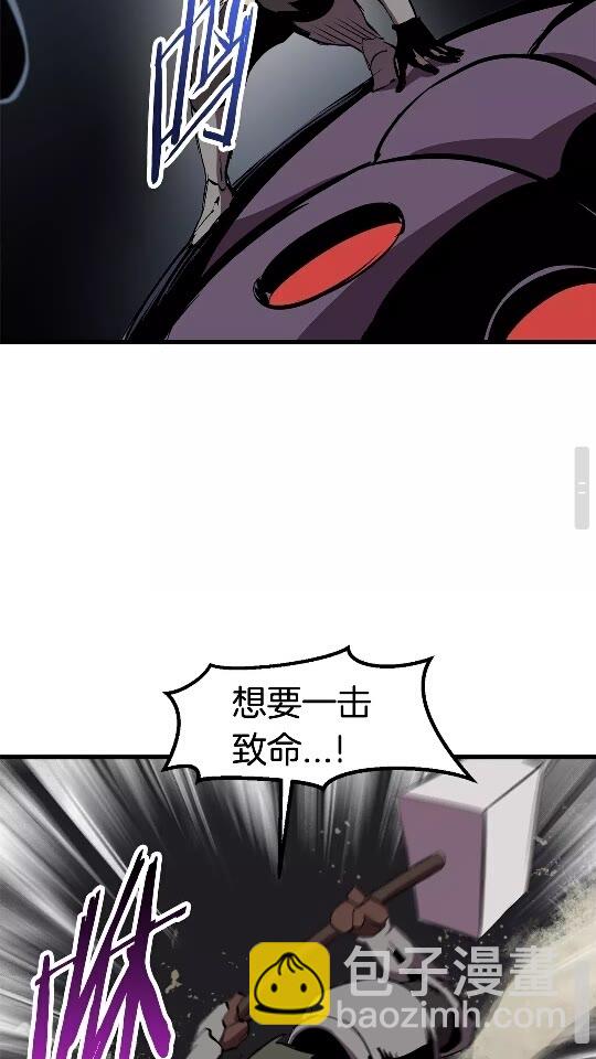 第28话 蜘蛛王81