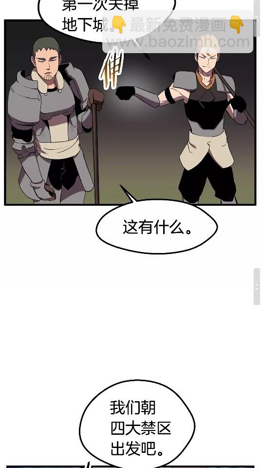 第28话 蜘蛛王87