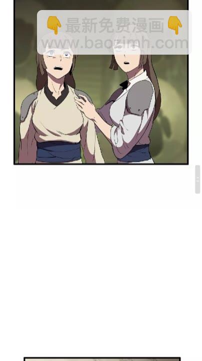 第28话 蜘蛛王92