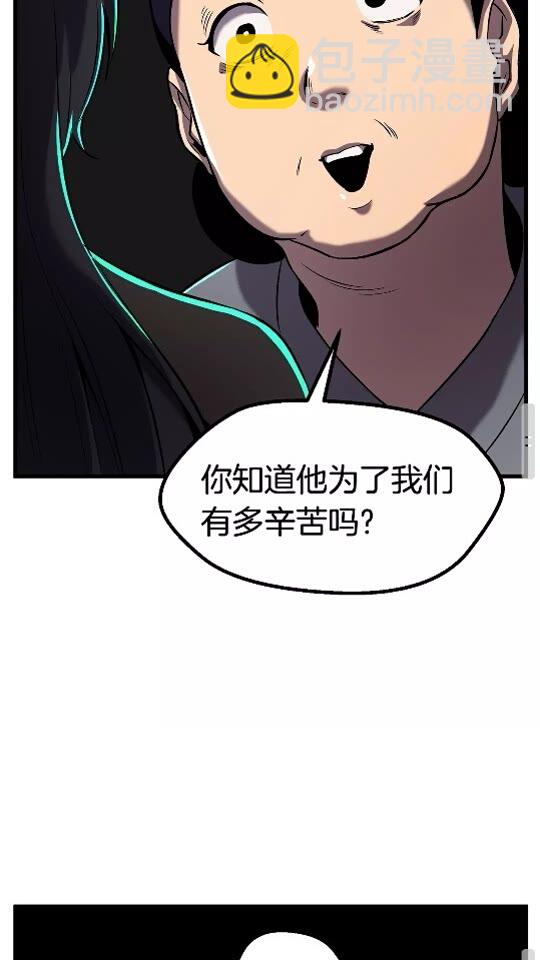 第42话 致命的奥秘105