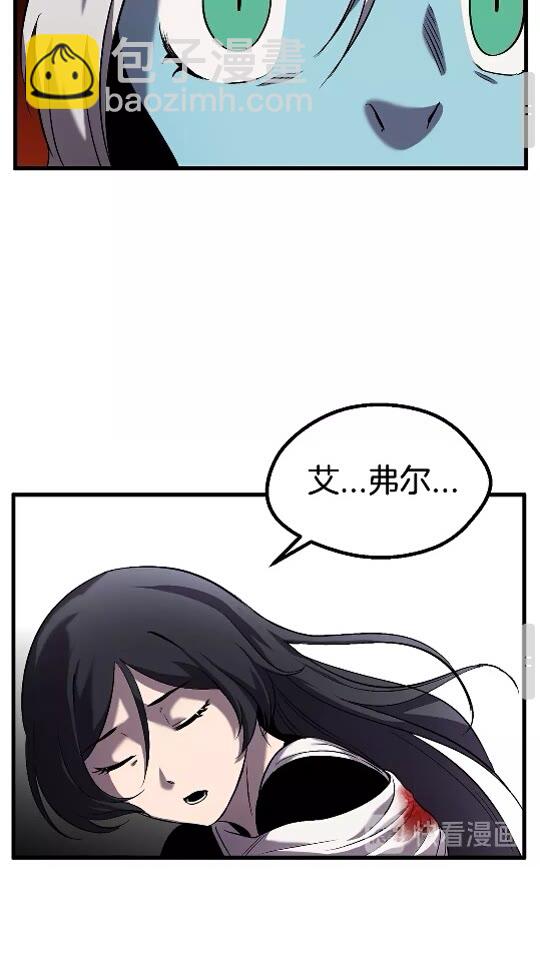 第42话 致命的奥秘107