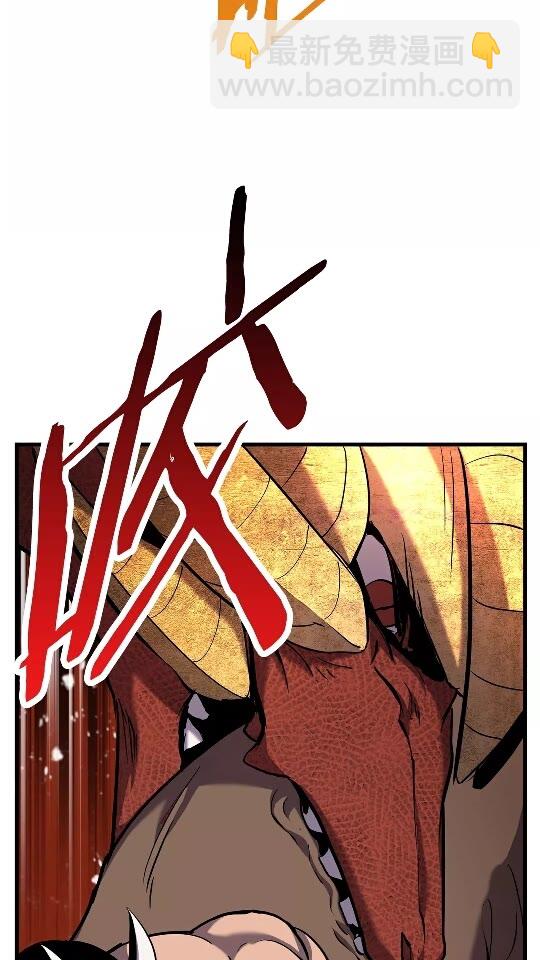 第42话 致命的奥秘11