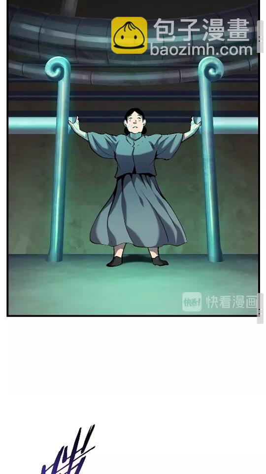 第42话 致命的奥秘111