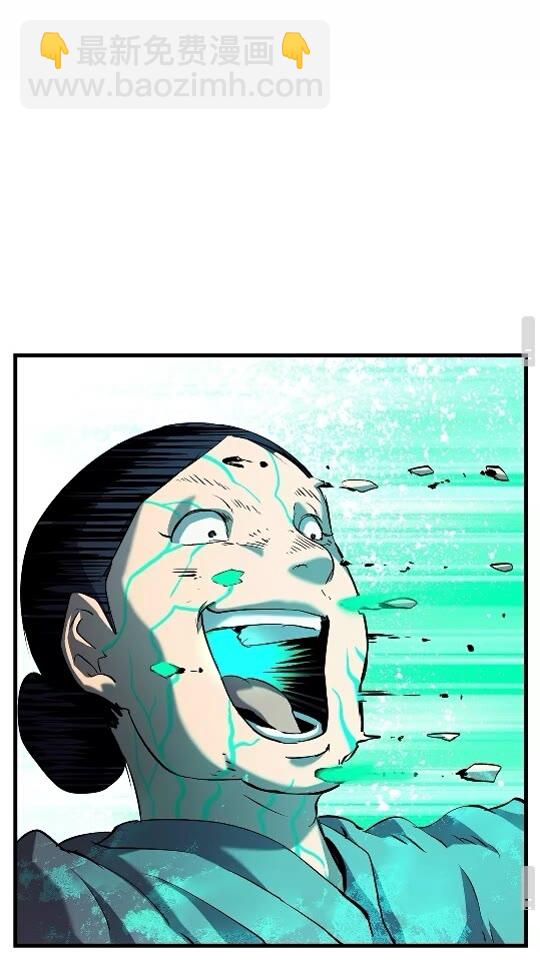 第42话 致命的奥秘113