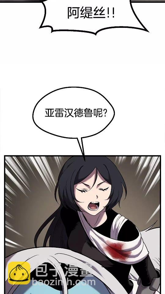 第42话 致命的奥秘16