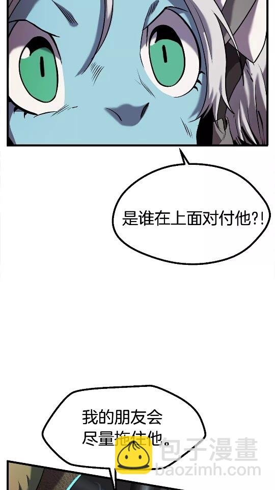 第42话 致命的奥秘17