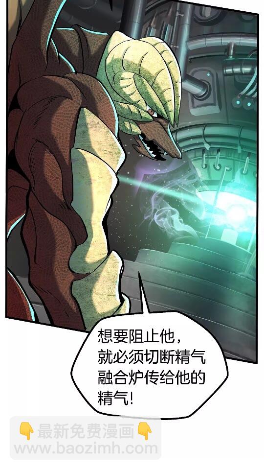 第42话 致命的奥秘18
