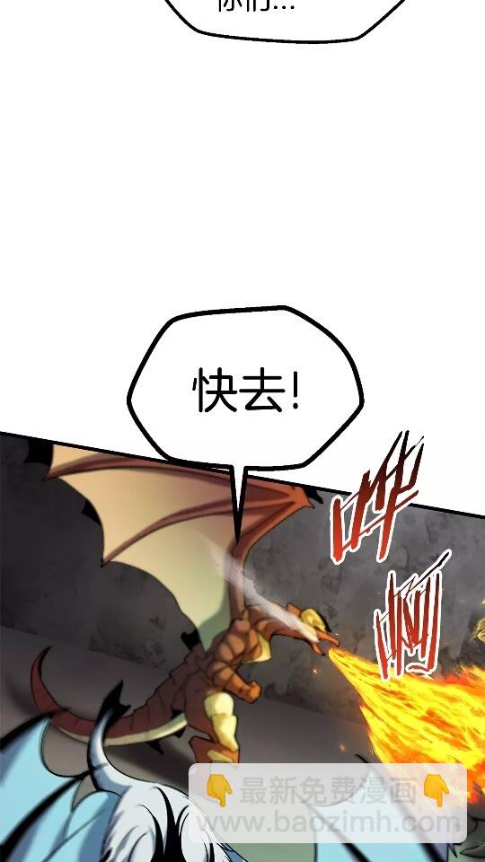第42话 致命的奥秘20