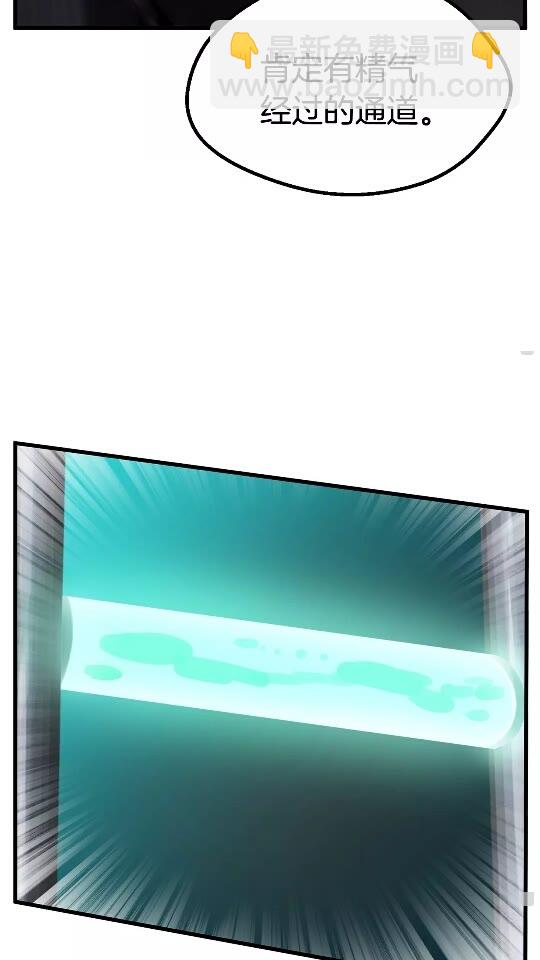 第42话 致命的奥秘26