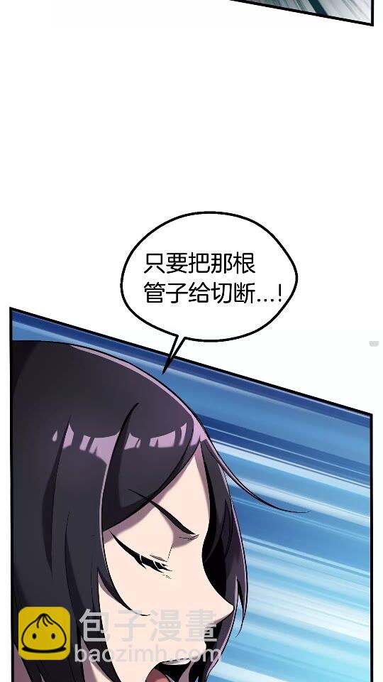 第42话 致命的奥秘27
