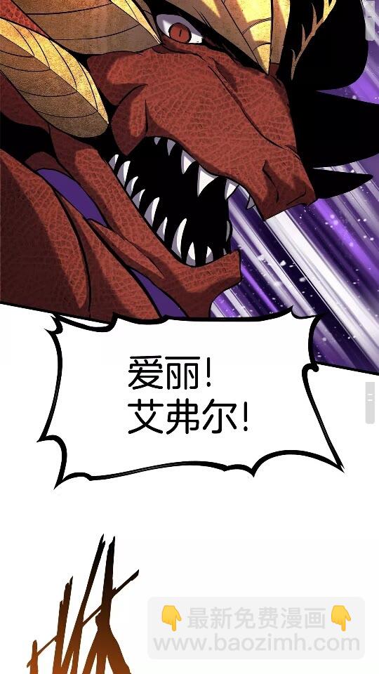 第42话 致命的奥秘33
