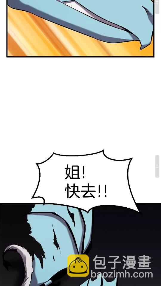 第42话 致命的奥秘37