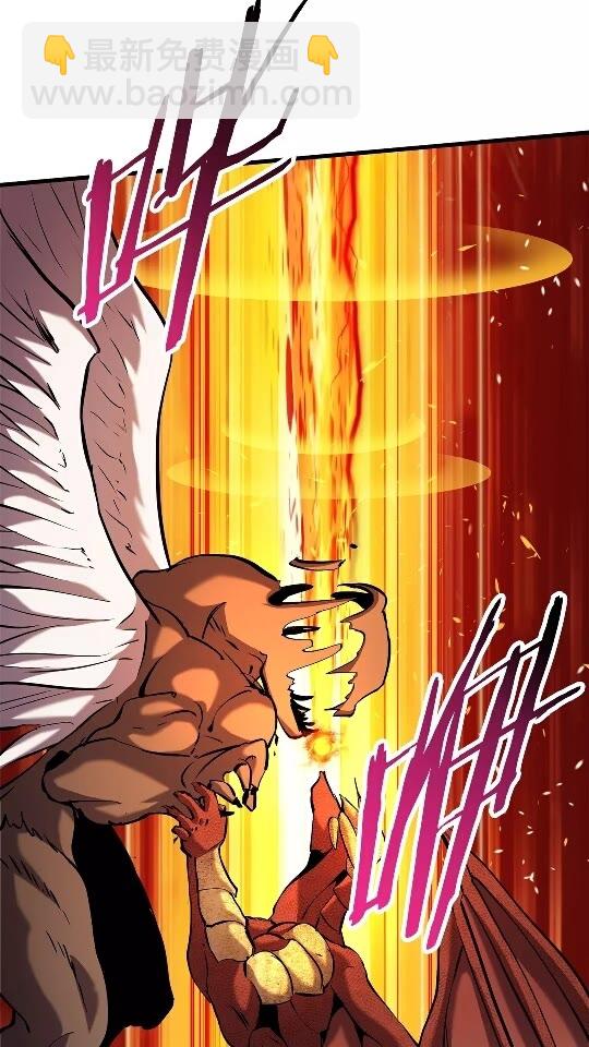 第42话 致命的奥秘44