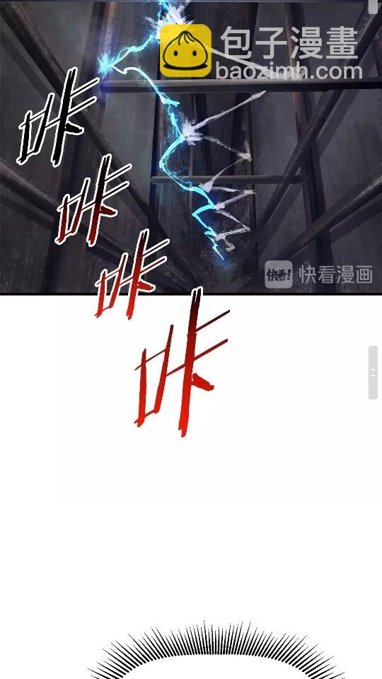 第42话 致命的奥秘49
