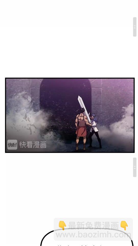 第42话 致命的奥秘58
