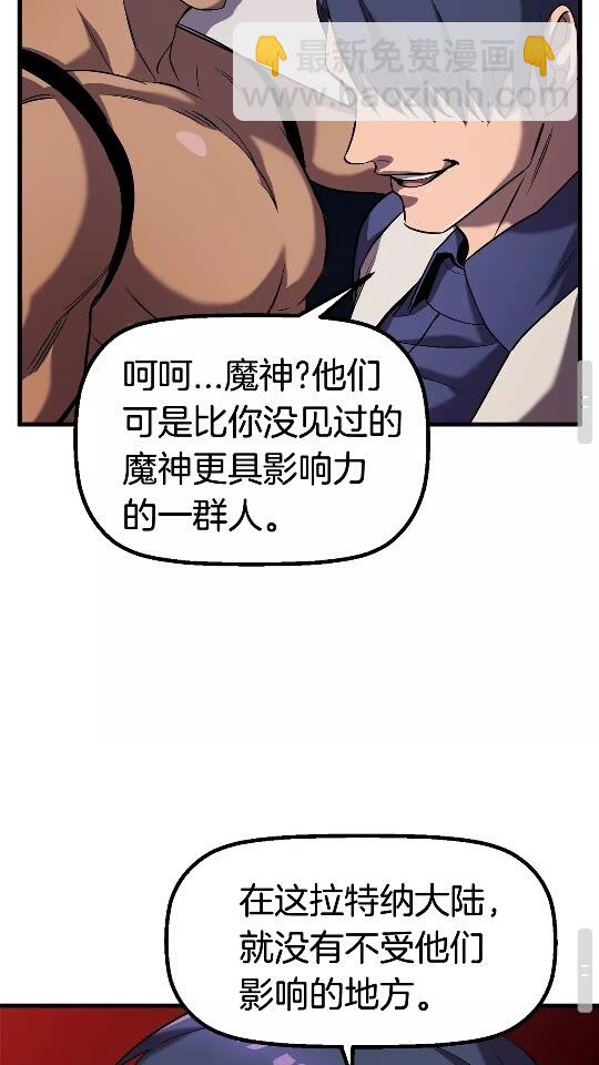 第42话 致命的奥秘64