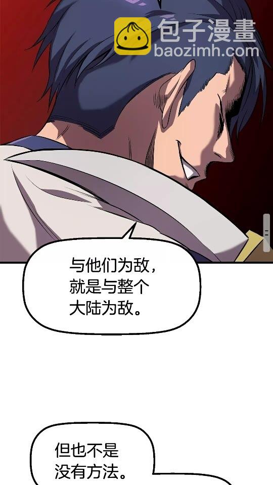 第42话 致命的奥秘65