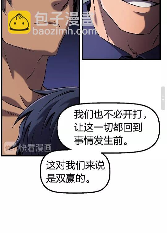 第42话 致命的奥秘68