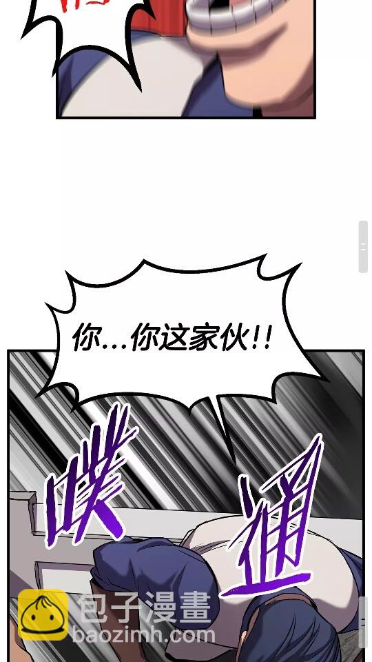 第42话 致命的奥秘71