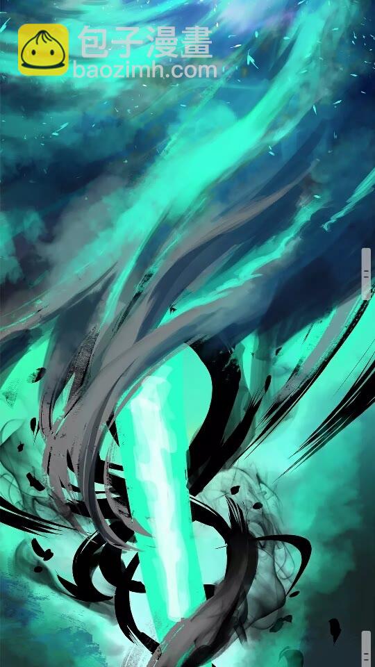 第42话 致命的奥秘84