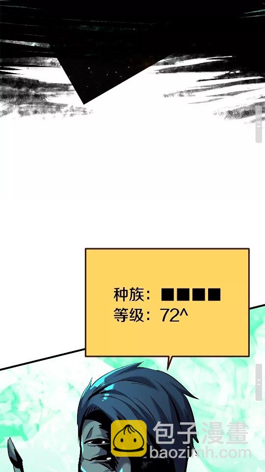 第42话 致命的奥秘87