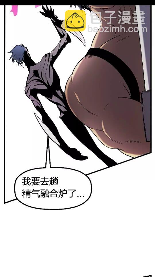第42话 致命的奥秘91